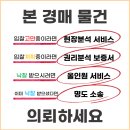 도산역 인근 이미지