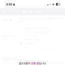 다이렉트 몰
