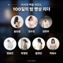 더깊은요가명상