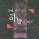 동양서원 이미지