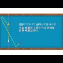 당구홀릭