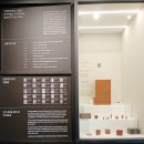 안종욱안과건물(AP빌딩) | 서대문형무소역사관,이회영기념관,딜쿠샤,홍난파가옥,세화미술관(2026년2월28일)