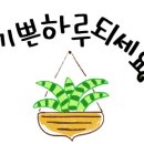 라플레르플로