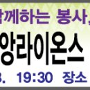 라이온스당구클럽 이미지