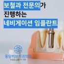 허브치과의원 이미지