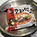 준코-제주