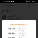 흥양농협남부주유소