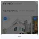 너는,소중헤어