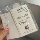 리버컬 | 고덕미용실 프리미엄 이가자 강동아이파크더리버점 레이어드c컬펌 후기