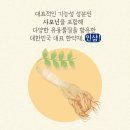 김남훈한의원 이미지