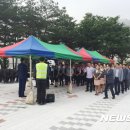 구정(삼척방향) 휴게소 이미지