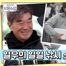 강태공TV 이미지