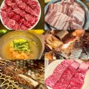 온천세차장 | 온천장 고깃집 비교 BEST 노포 고깃집 - 태능 대길 송강정 온천갈비 내돈내산