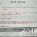 행정사무관행정사무소 이미지