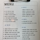 (주)모스트비주얼 | [맛집] 남해 독일마을 화덕피자 맛집 <모스트화덕피자 남해> (내돈내산) 솔직후기