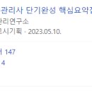 (주)영풍물류