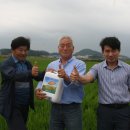 홍원바이오아그로 이미지