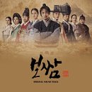 불당동항아리보쌈
