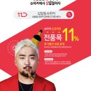 슈마커 - 천안시 서북구 충무로 187 | 슈마커