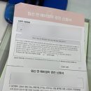 청아미즈산부인과의원 이미지