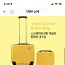 팔도전산