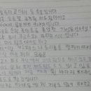 송호 이미지