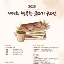 행복한 글쓰기 이미지