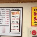 놀부자정육식당 이미지