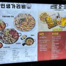 땡큐호프 이미지