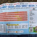 상류 | 양주 장흥계곡 식당 ‘장흥계곡집’ 계곡 상류 백숙 맛집 추천｜주말 오픈런 솔직 후기