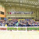 문경배드민턴경기장 이미지