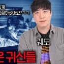 궤도 - 밀양시 해천안길 1 | 궤도