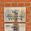 이동면보건지소 이미지