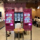 배스킨라빈스이천 - 이천시 작촌로 8-14 | 배스킨라빈스이천