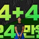 리버스휘트니스 이미지