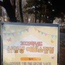 서울사대부설초등학교 이미지