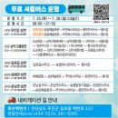 무안전통시장(야외) | 무안 연꽃축제 회산 백련지 기본정보 (+가수 라인업, 애견동반, 주차장)