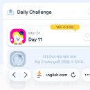 이러닝영어교습소