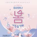 만나가든 이미지