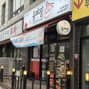 웅짜장 | 증평맛집 짜장면 맛있는 증평중국집 웅짜장 해물쟁반짜장 후기