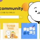 주식회사 씨아이씨
