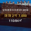 풍림아이원공인중개사사무소 이미지
