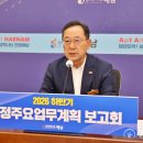 419 천지일보