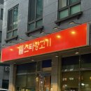 스타양꼬치 | 신촌 양꼬치 찐맛집 스타양고기 내돈내산 후기 (크림새우 레전드)