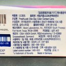 메이플안경원 이미지