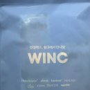 윙크 부산서면점 이미지