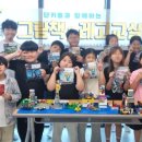 그림책 속 레고교실 이미지