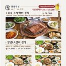 왕비집시청