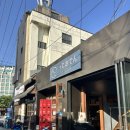 바로지 | 문래역2차술집 로지오뎅 문래본점 따끈한 오뎅바 데이트 후기