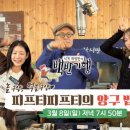 (주)시래기밥상 티스토리